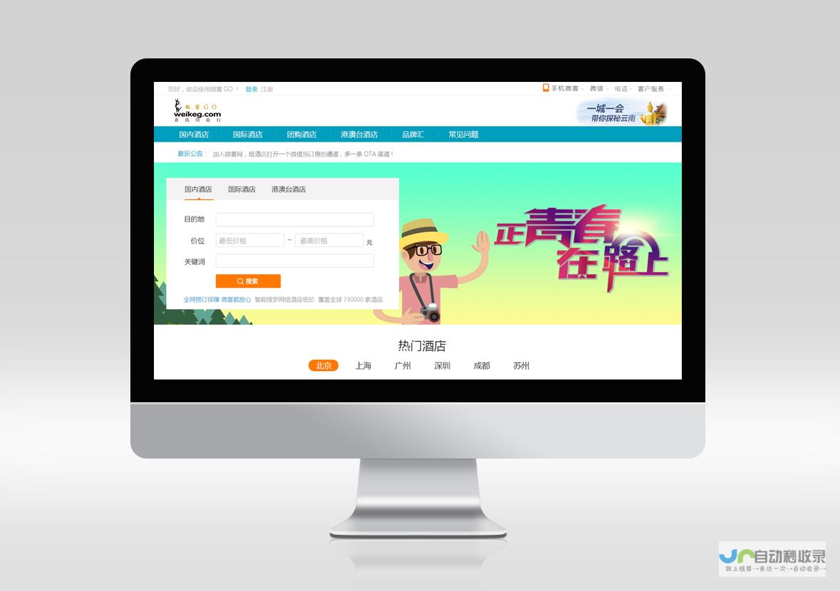 专业报价方案