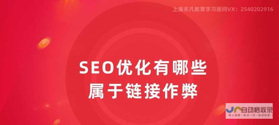 南阳网站优化服务：从关键词到用户体验，全方位提升网站价值，实现业绩突破！