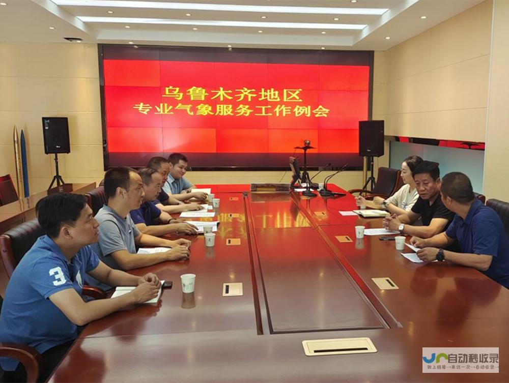 乌鲁木齐专业网站设计服务：从概念到上线，助力您的企业在互联网时代蓬勃发展