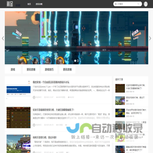 氪金游戏网