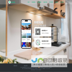 双臂液压吊装机_矿用液压挖掘臂_小型矿用液压起吊装置遥控式_专业液压起重设备制造商