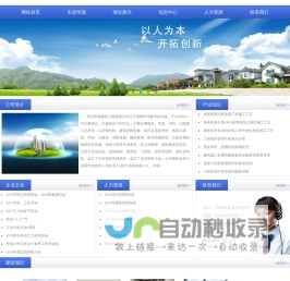 四川华瑞建筑工程有限公司-四川华瑞建筑工程有限公司