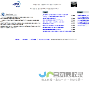 南京君富科技有限公司－专业的高性能计算解决方案提供商