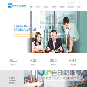 首页-北京科园信海医药经营有限公司