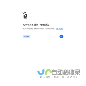 广东丰禾裕电机有限公司-小功率异步电机动-电动机