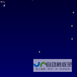 ✈️飞机大战