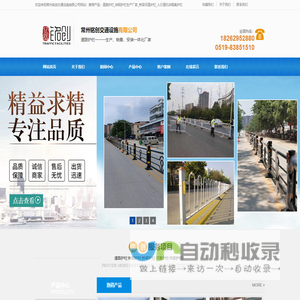 常州道路护栏-道路护栏厂家 - 常州铭创交通设施有限公司