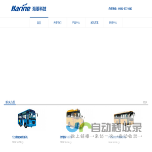 智能转速监测仪-转速数字显示仪-智能瞬态转速表-四川东测仪器仪表有限公司