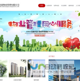 上海新泊地新材料研究有限公司