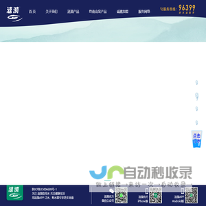 涟漪丨瓶装水丨桶装水丨饮用水丨送水电话96399丨优选西安涟漪