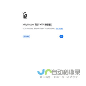 河北艺兰达节能科技有限公司_