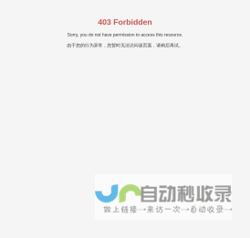 陕西承鑫工程有限责任公司-主要承揽石油、化工、天然气、工业与民用建筑