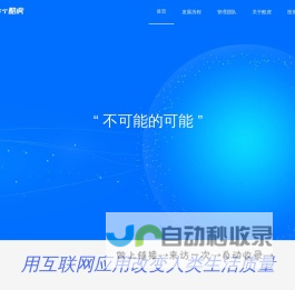 KUHUSOFT 酷虎