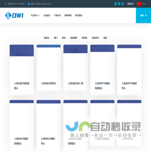 德赢创新-聚焦超高纯PFA、PTFE、PEEK等高性能材料在半导体、电子化学品制备等领域的应用、产品研发。