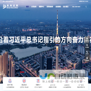 郝老师农资网 - 专注服务农业！