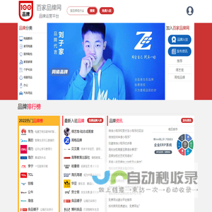 常州市大全机械有限公司-CNC零件,钣金件,车削件,冲压件,大型结构件