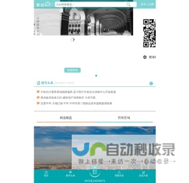 健康资讯 - 健康全记录 广州启泰健康