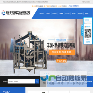 江苏财经信息网