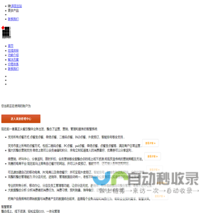 智慧餐饮_智慧餐厅_电子点餐_微信点餐_餐饮收银软件_网络餐饮管理软件-智慧餐饮