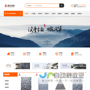 首页 - 河南唐乾砖雕文化有限公司