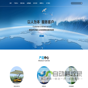 抚州锐聚行网络技术有限公司官方网站