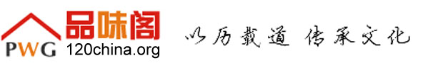 北京台历印刷_挂历印刷_台历定做_挂历批发_挂历厂家_台历印刷厂-平阳县新华彩印厂