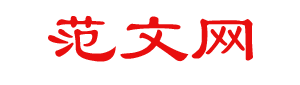 溧阳宫范文网-云端美智